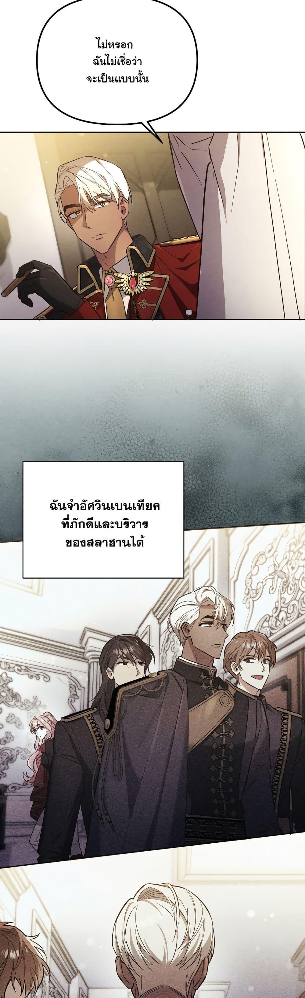 Manga-lc-com อ่านมังงะ อ่านการ์ตูน ออนไลน์ ฟรี A Slave of Rubelfast ตอนที่ 1 2 3 4 5 6 7 8 9 10 11 12 13 14 ฟรี ไม่มีโฆษณา Manga-lc - อ่าน มังงะ อ่าน การ์ตูน ออนไลน์ อ่านมังงะ ฟรี