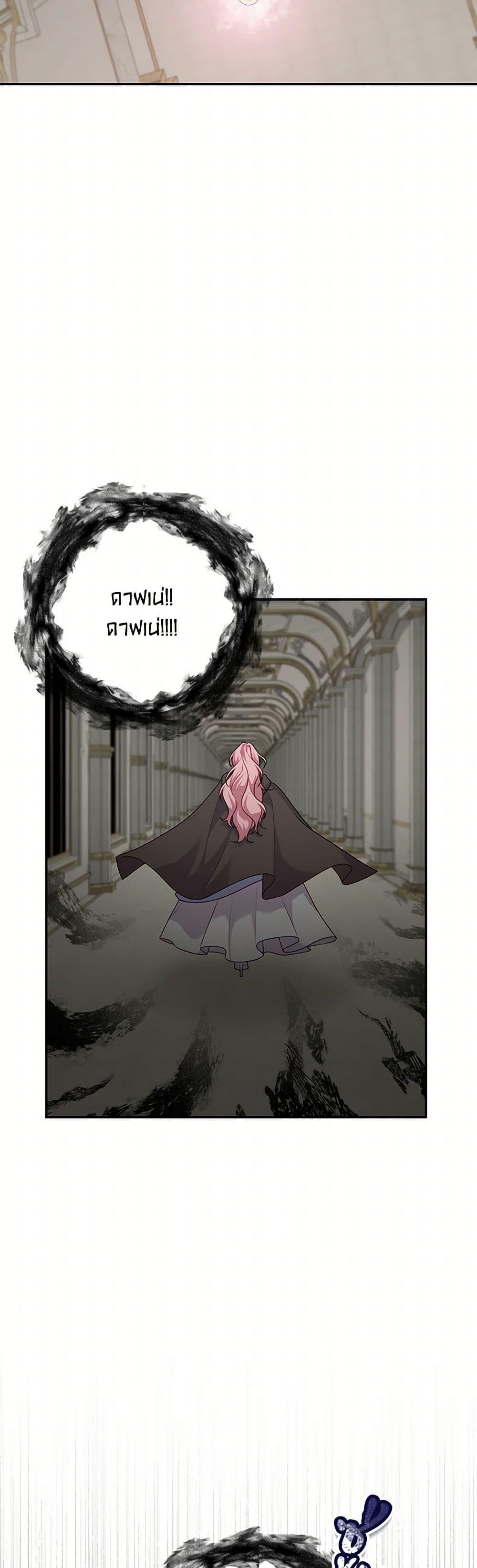 Manga-lc-com อ่านมังงะ อ่านการ์ตูน ออนไลน์ ฟรี The Villain’s Young Backer ตอนที่ 1 2 3 4 5 6 7 8 9 10 11 12 13 14 ฟรี ไม่มีโฆษณา Manga-lc - อ่าน มังงะ อ่าน การ์ตูน ออนไลน์ อ่านมังงะ ฟรี