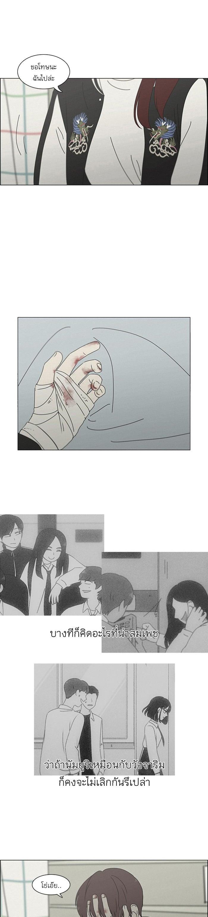 Manga-lc-com อ่านมังงะ อ่านการ์ตูน ออนไลน์ ฟรี Love Revolution รักนี้ต้องปฏิวัติ ตอนที่ 1 2 3 4 5 6 7 8 9 10 11 12 13 14 ฟรี ไม่มีโฆษณา Manga-lc - อ่าน มังงะ อ่าน การ์ตูน ออนไลน์ อ่านมังงะ ฟรี