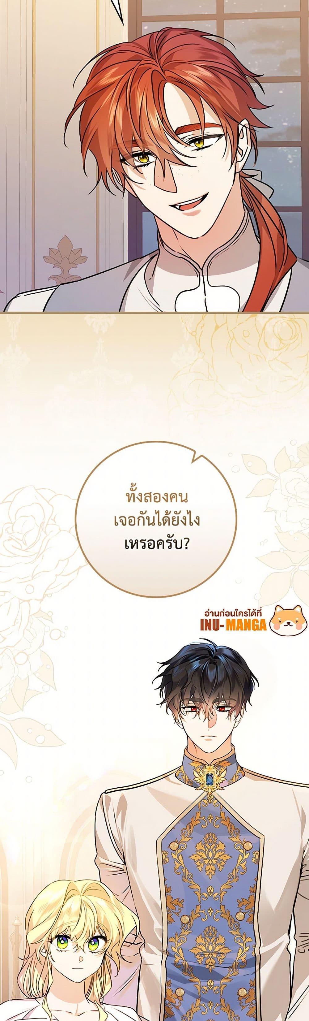 Manga-lc-com อ่านมังงะ อ่านการ์ตูน ออนไลน์ ฟรี The Perfect Plan for a Fairy-Tale Ending ตอนที่ 1 2 3 4 5 6 7 8 9 10 11 12 13 14 ฟรี ไม่มีโฆษณา Manga-lc - อ่าน มังงะ อ่าน การ์ตูน ออนไลน์ อ่านมังงะ ฟรี