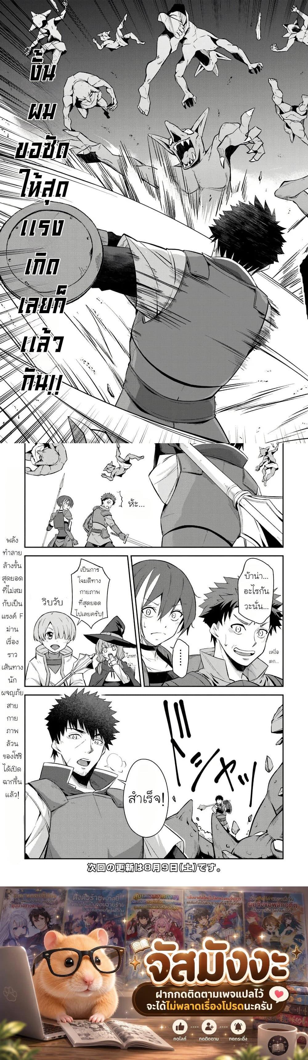 Manga-lc-com อ่านมังงะ อ่านการ์ตูน ออนไลน์ ฟรี Ossan Isekai de Saikyou ni Naru Butsuri Tokka no Kakusei-sha ตอนที่ 1 2 3 4 5 6 7 8 9 10 11 12 13 14 ฟรี ไม่มีโฆษณา Manga-lc - อ่าน มังงะ อ่าน การ์ตูน ออนไลน์ อ่านมังงะ ฟรี