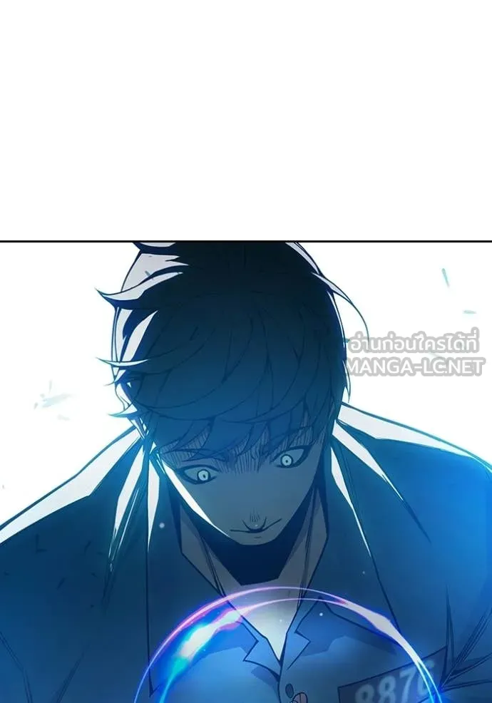 เยาวชนคนคุก ตอนที่ 75 รูปที่ 192