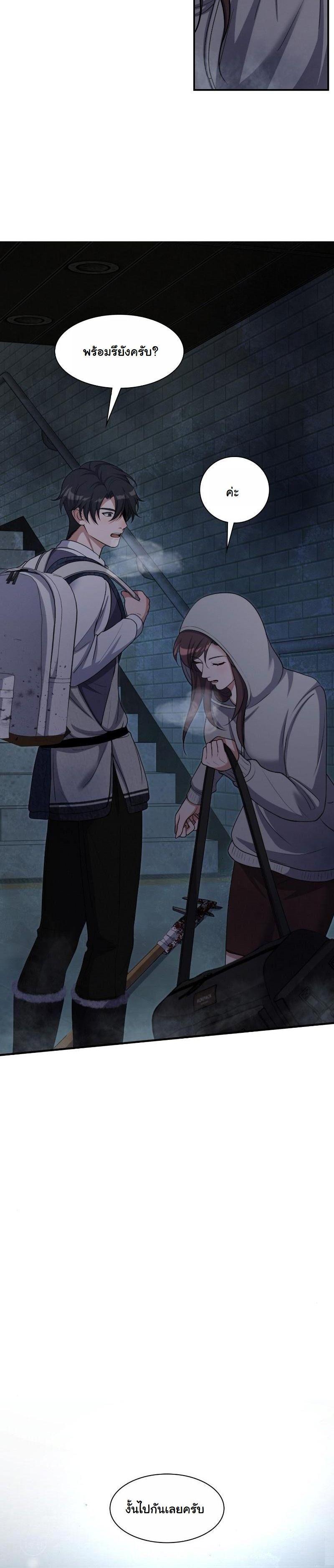 Manga-lc-com อ่านมังงะ อ่านการ์ตูน ออนไลน์ ฟรี Office Worker in the Ice Age Apocalypse ตอนที่ 1 2 3 4 5 6 7 8 9 10 11 12 13 14 ฟรี ไม่มีโฆษณา Manga-lc - อ่าน มังงะ อ่าน การ์ตูน ออนไลน์ อ่านมังงะ ฟรี