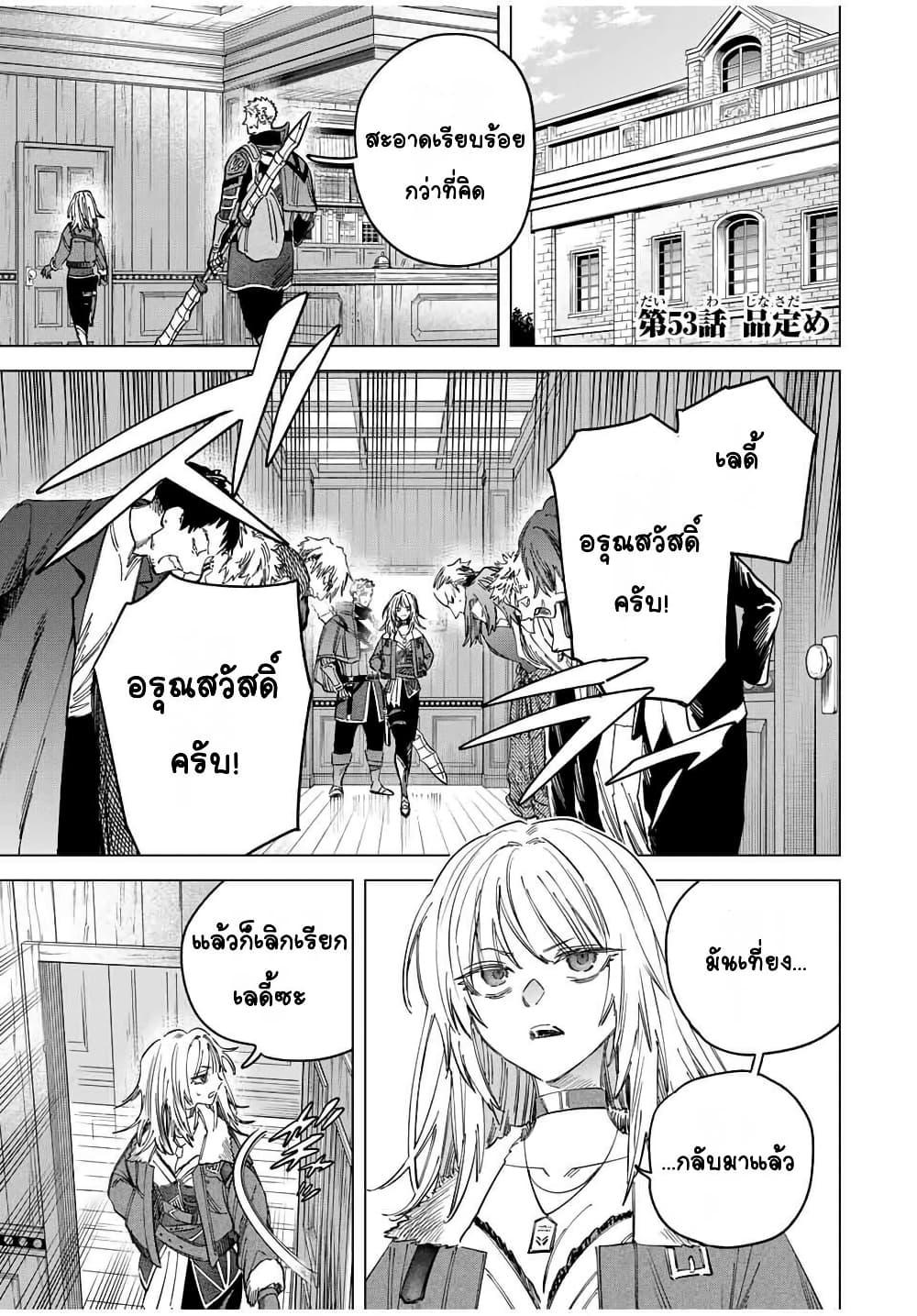 Manga-lc-com อ่านมังงะ อ่านการ์ตูน ออนไลน์ ฟรี Majo to Youhei ตอนที่ 1 2 3 4 5 6 7 8 9 10 11 12 13 14 ฟรี ไม่มีโฆษณา Manga-lc - อ่าน มังงะ อ่าน การ์ตูน ออนไลน์ อ่านมังงะ ฟรี
