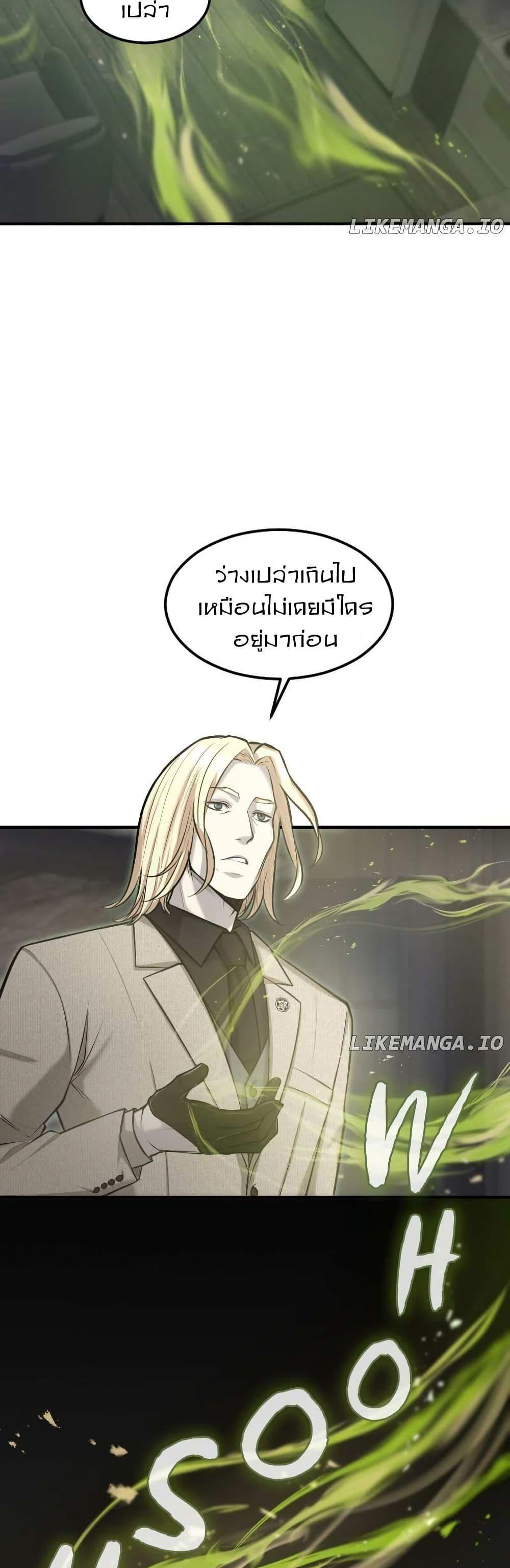 Manga-lc-com อ่านมังงะ อ่านการ์ตูน ออนไลน์ ฟรี Paranoid Mage ตอนที่ 1 2 3 4 5 6 7 8 9 10 11 12 13 14 ฟรี ไม่มีโฆษณา Manga-lc - อ่าน มังงะ อ่าน การ์ตูน ออนไลน์ อ่านมังงะ ฟรี