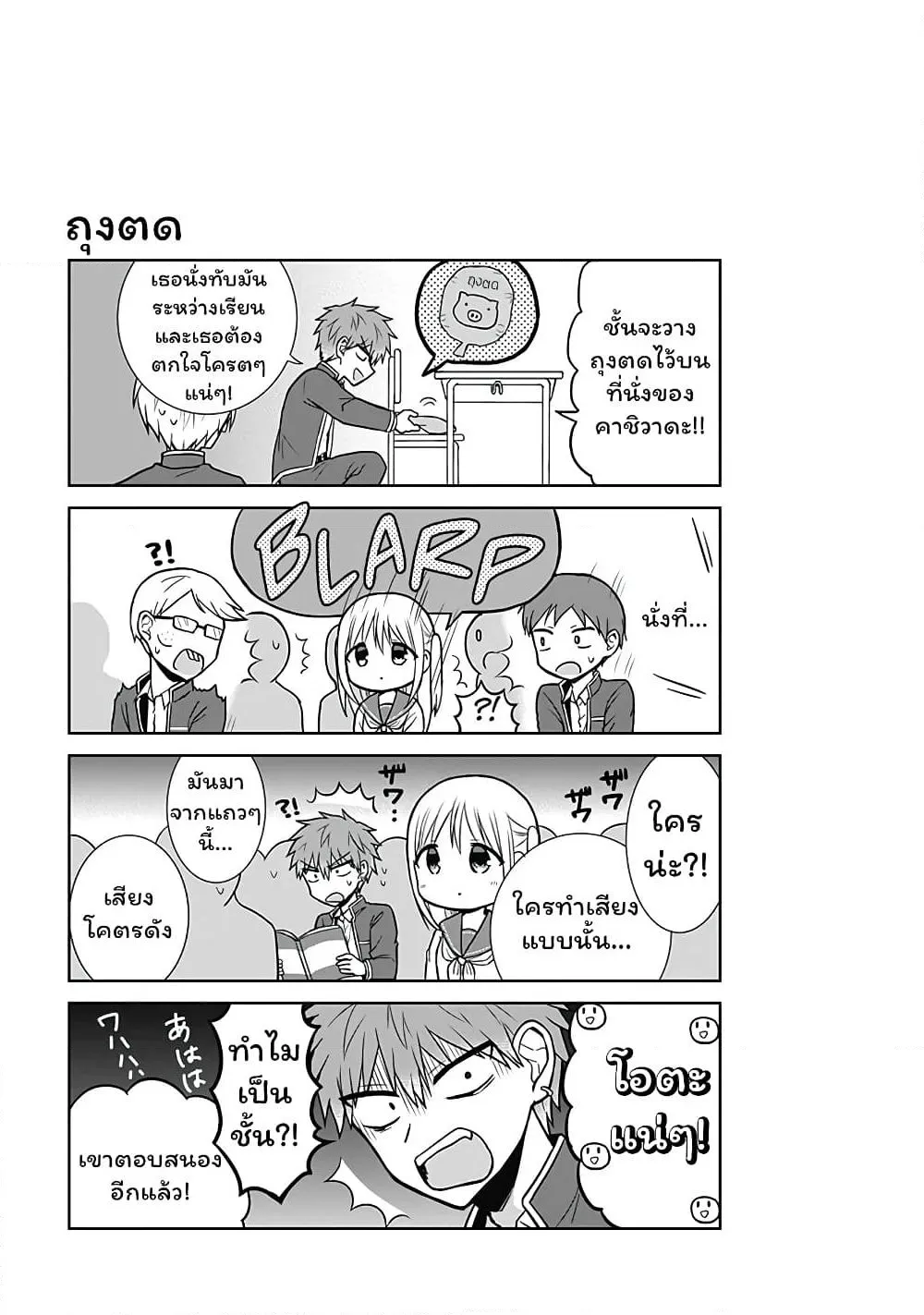 Manga-lc-com อ่านมังงะ อ่านการ์ตูน ออนไลน์ ฟรี Expressionless Kashiwada-san and Emotional Oota-kun ตอนที่ 1 2 3 4 5 6 7 8 9 10 11 12 13 14 ฟรี ไม่มีโฆษณา Manga-lc - อ่าน มังงะ อ่าน การ์ตูน ออนไลน์ อ่านมังงะ ฟรี