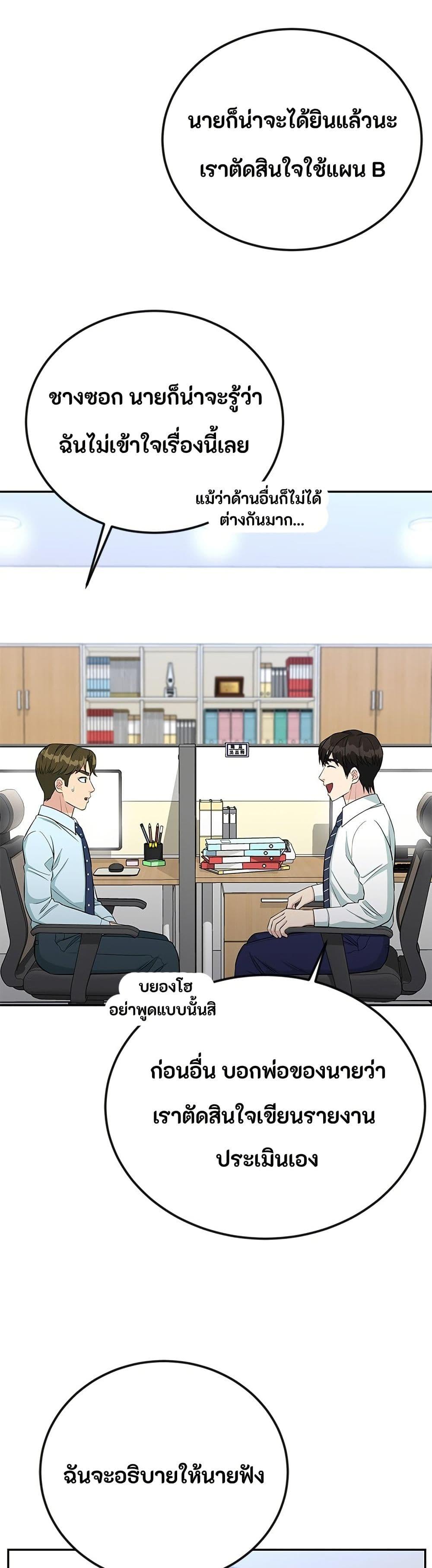 Manga-lc-com อ่านมังงะ อ่านการ์ตูน ออนไลน์ ฟรี Reincarnated as a New Employee ตอนที่ 1 2 3 4 5 6 7 8 9 10 11 12 13 14 ฟรี ไม่มีโฆษณา Manga-lc - อ่าน มังงะ อ่าน การ์ตูน ออนไลน์ อ่านมังงะ ฟรี