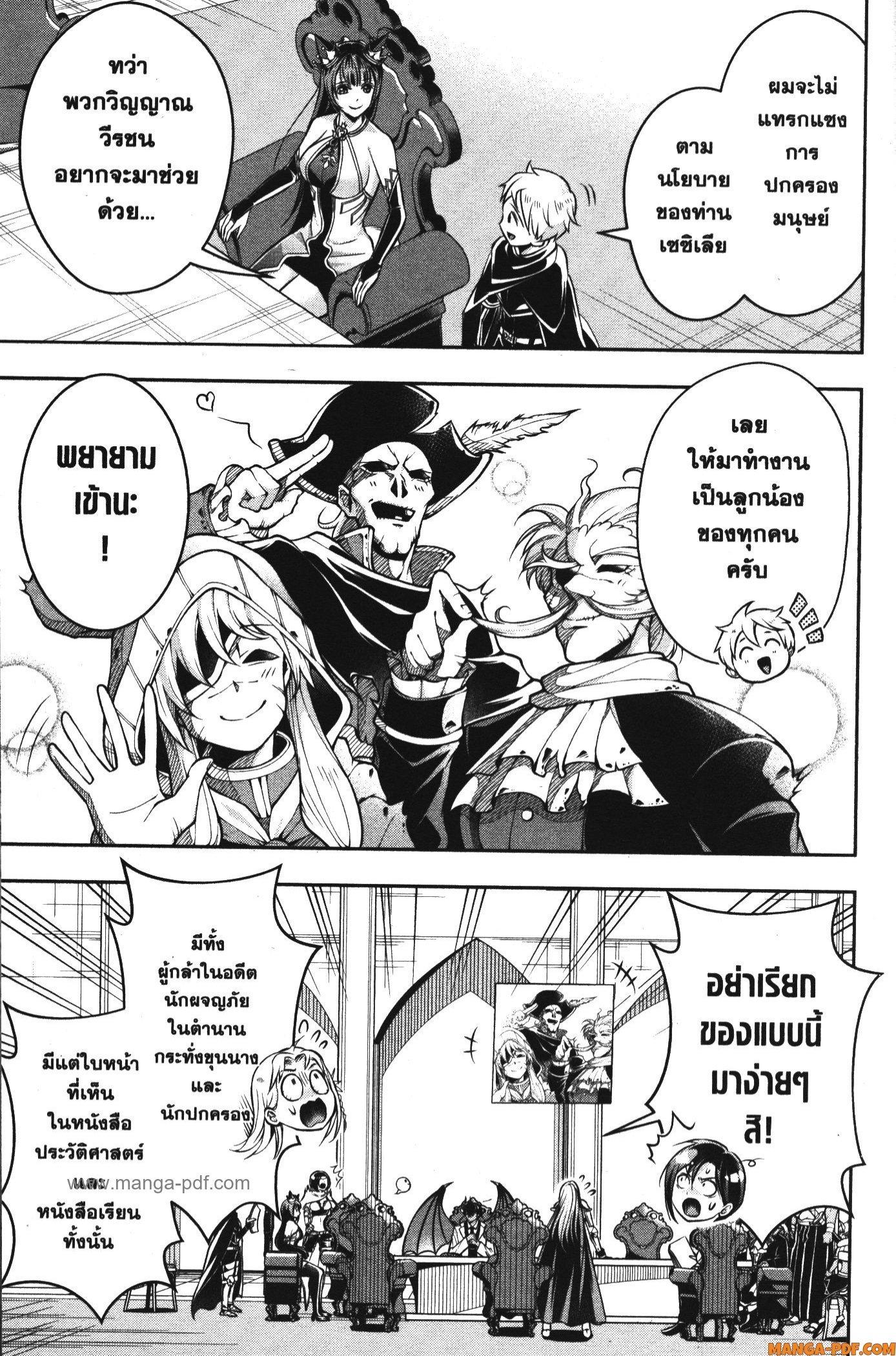 Manga-lc-com อ่านมังงะ อ่านการ์ตูน ออนไลน์ ฟรี Shitsugyou Kenja no Nariagari ตอนที่ 1 2 3 4 5 6 7 8 9 10 11 12 13 14 ฟรี ไม่มีโฆษณา Manga-lc - อ่าน มังงะ อ่าน การ์ตูน ออนไลน์ อ่านมังงะ ฟรี