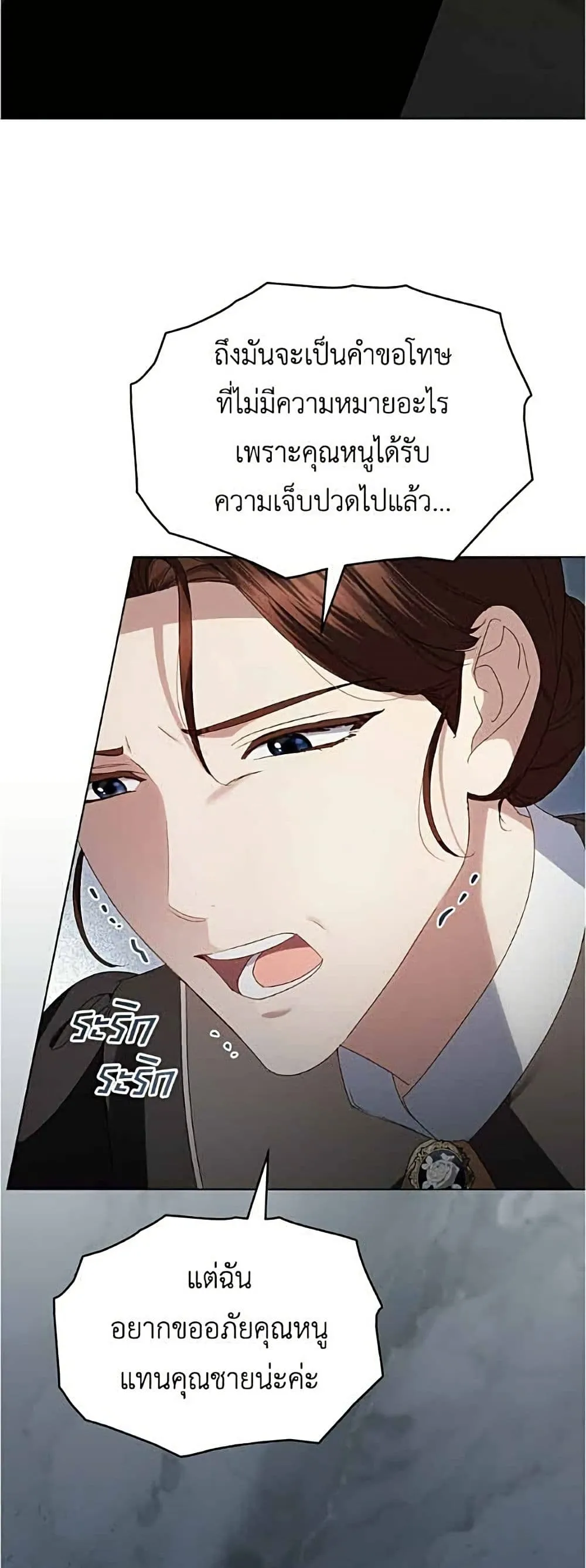 Manga-lc-com อ่านมังงะ อ่านการ์ตูน ออนไลน์ ฟรี High Society – เล่ห์รักชนชั้นสูง ตอนที่ 1 2 3 4 5 6 7 8 9 10 11 12 13 14 ฟรี ไม่มีโฆษณา Manga-lc - อ่าน มังงะ อ่าน การ์ตูน ออนไลน์ อ่านมังงะ ฟรี