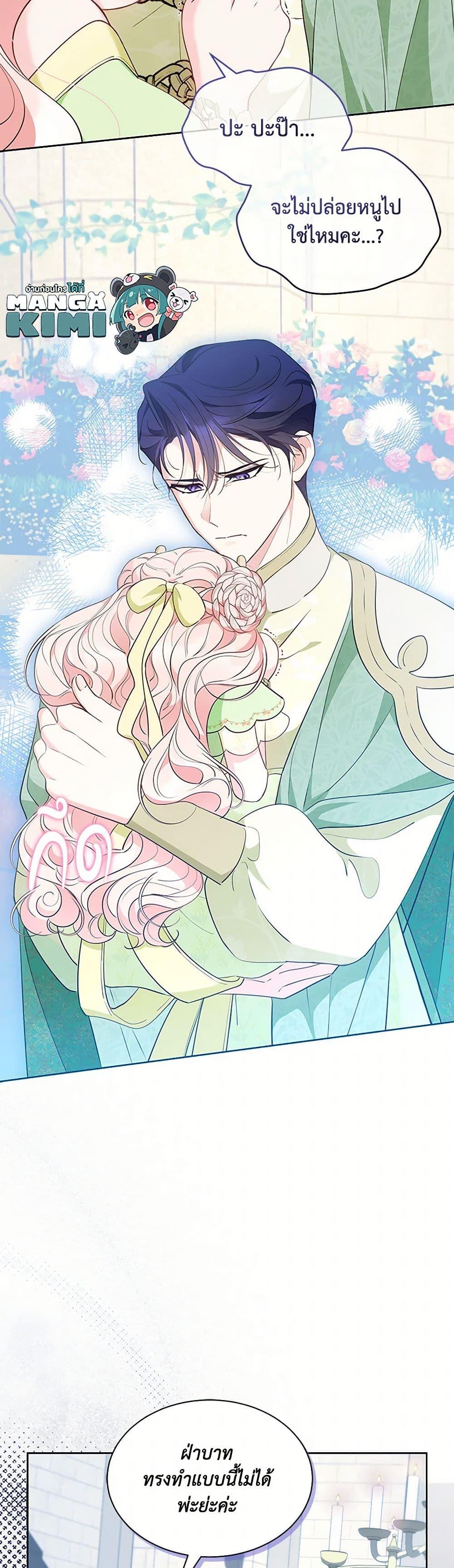 Manga-lc-com อ่านมังงะ อ่านการ์ตูน ออนไลน์ ฟรี Obsessed With Shuelina ตอนที่ 1 2 3 4 5 6 7 8 9 10 11 12 13 14 ฟรี ไม่มีโฆษณา Manga-lc - อ่าน มังงะ อ่าน การ์ตูน ออนไลน์ อ่านมังงะ ฟรี