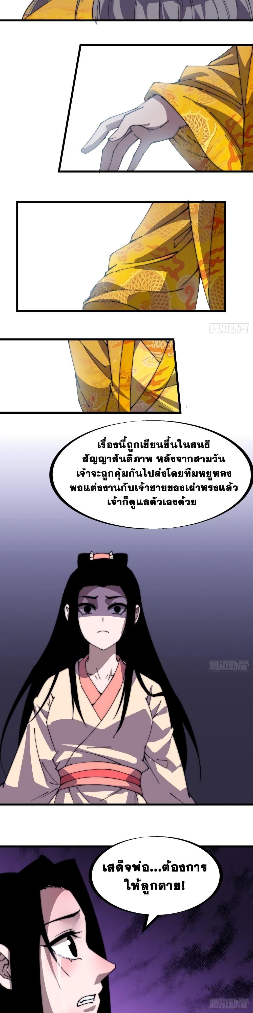 Manga-lc-com อ่านมังงะ อ่านการ์ตูน ออนไลน์ ฟรี It Starts With A Mountain ตอนที่ 1 2 3 4 5 6 7 8 9 10 11 12 13 14 ฟรี ไม่มีโฆษณา Manga-lc - อ่าน มังงะ อ่าน การ์ตูน ออนไลน์ อ่านมังงะ ฟรี