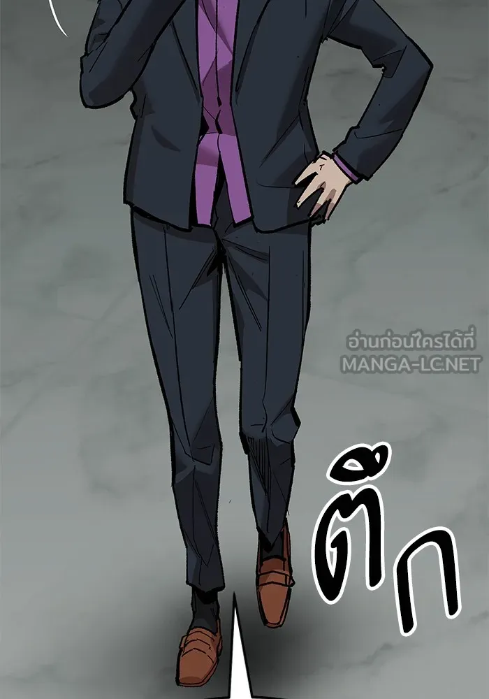 ยอดคนเลเวลทะลุ ตอนที่ 59 เส้นเวลา รูปที่ 30