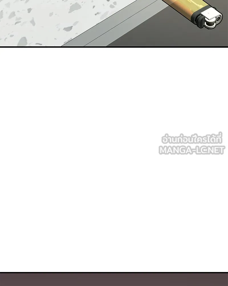 โทษที พื้นที่นี้ห้ามออก ตอนที่ 3 รูปที่ 150