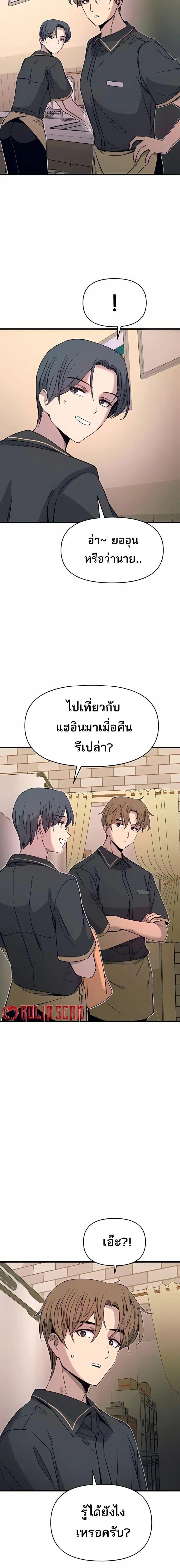 Manga-lc-com อ่านมังงะ อ่านการ์ตูน ออนไลน์ ฟรี My Bias Gets on the Last Train ตอนที่ 1 2 3 4 5 6 7 8 9 10 11 12 13 14 ฟรี ไม่มีโฆษณา Manga-lc - อ่าน มังงะ อ่าน การ์ตูน ออนไลน์ อ่านมังงะ ฟรี