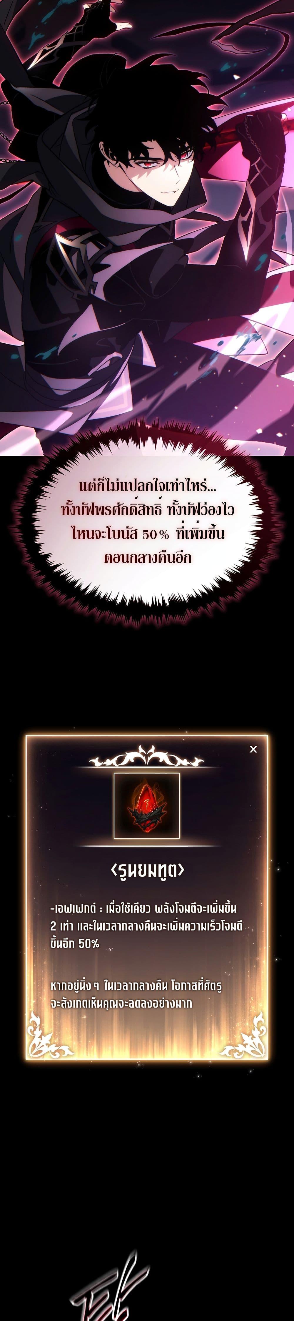 Manga-lc-com อ่านมังงะ อ่านการ์ตูน ออนไลน์ ฟรี The 100th Regression of the Max-Level Player ตอนที่ 1 2 3 4 5 6 7 8 9 10 11 12 13 14 ฟรี ไม่มีโฆษณา Manga-lc - อ่าน มังงะ อ่าน การ์ตูน ออนไลน์ อ่านมังงะ ฟรี