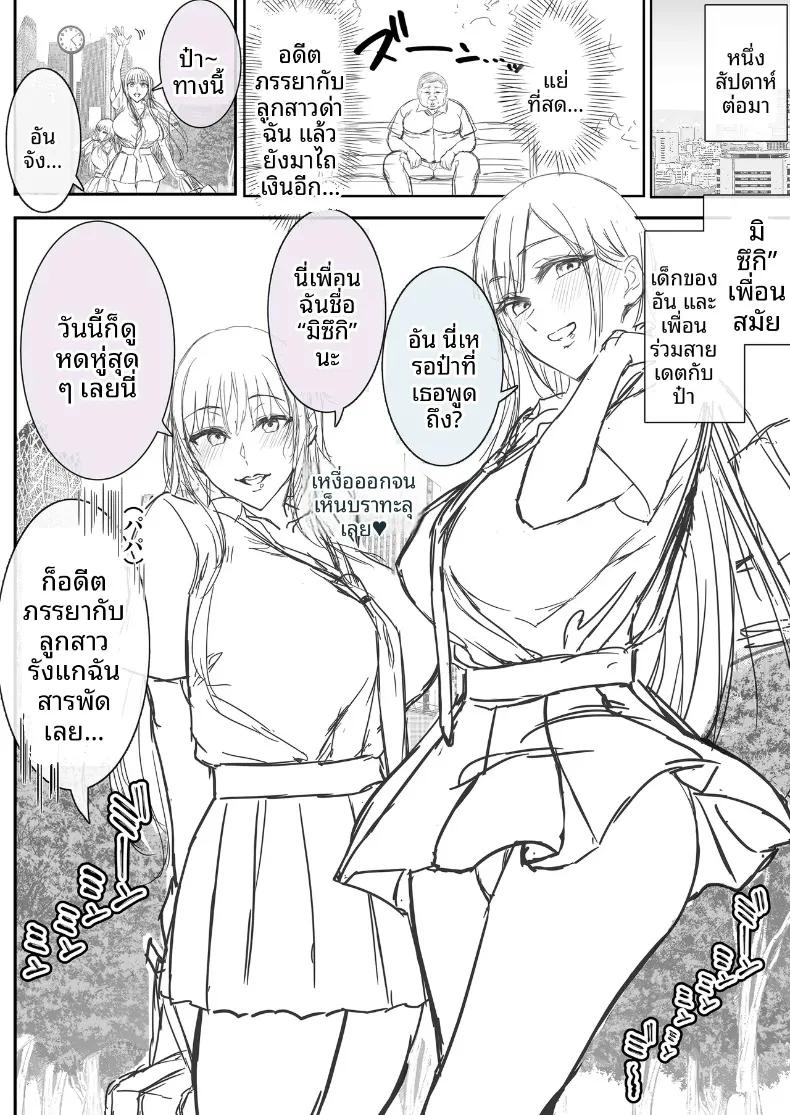 Doujin-Lc- อ่าน โดจิน มังฮวา เกาหลี ญี่ปุ่น จีน แปลไทย คุณลุงกับเด็กสาวเข้ามาหา (Ken-1) ตอนที่ 1 2 3 4 5 6 7 8 9 10 11 12 13 14 ฟรี ไม่มีโฆษณา อ่าน โดจิน Manhwa เกาหลี ญี่ปุ่น จีน เรามีครบ คัดมาให้เน้นๆ โดจิน 18+ รับประกันความฟินโดย  Doujin Lc