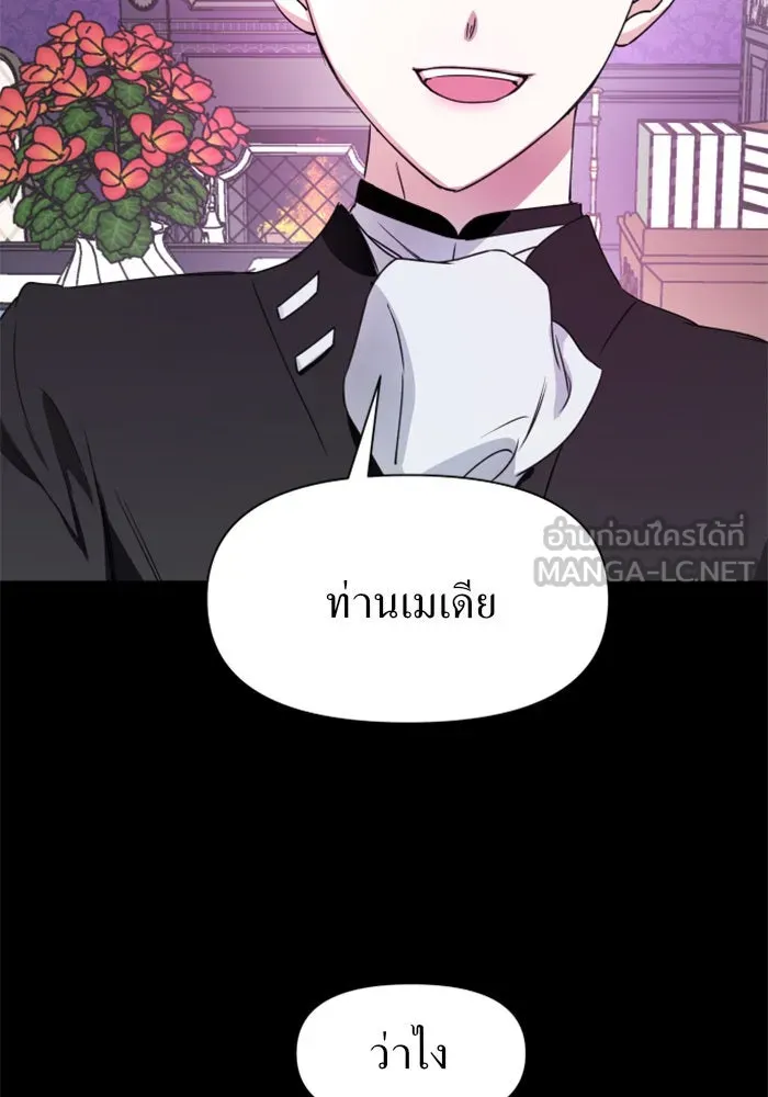 ชิงชีวิตพลิกลิขิตชะตา ตอนที่ 16 ศัตรูตัวจริง รูปที่ 63