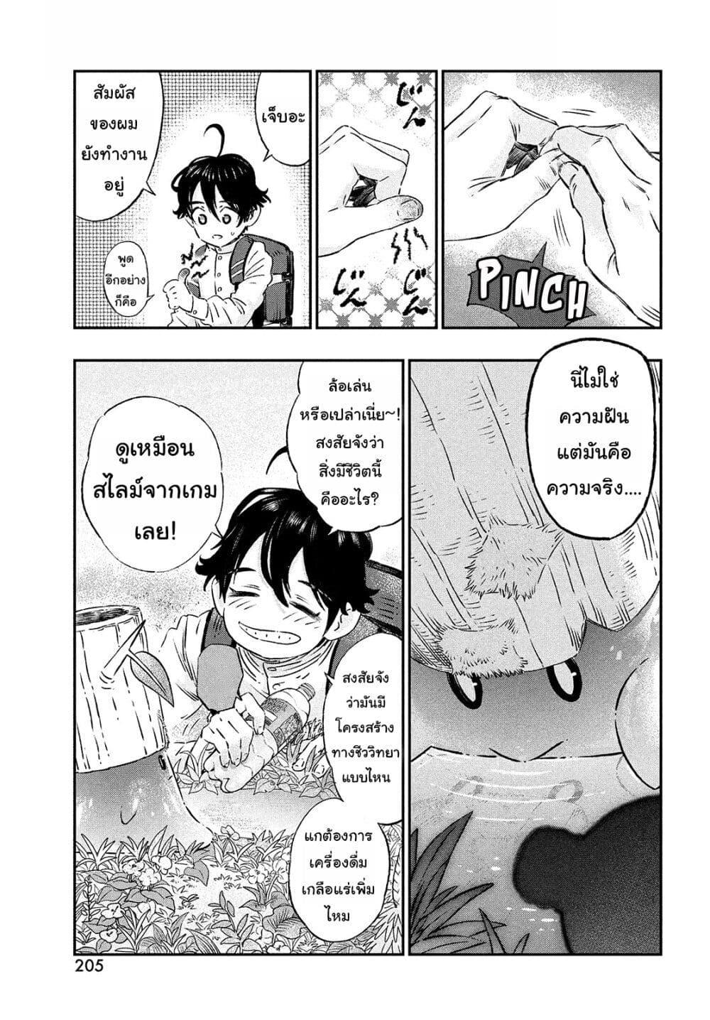 Manga-lc-com อ่านมังงะ อ่านการ์ตูน ออนไลน์ ฟรี Koudo ni Hattatsu Shita Igaku wa Mahou to Kubetsu ga Tsukanai ตอนที่ 1 2 3 4 5 6 7 8 9 10 11 12 13 14 ฟรี ไม่มีโฆษณา Manga-lc - อ่าน มังงะ อ่าน การ์ตูน ออนไลน์ อ่านมังงะ ฟรี