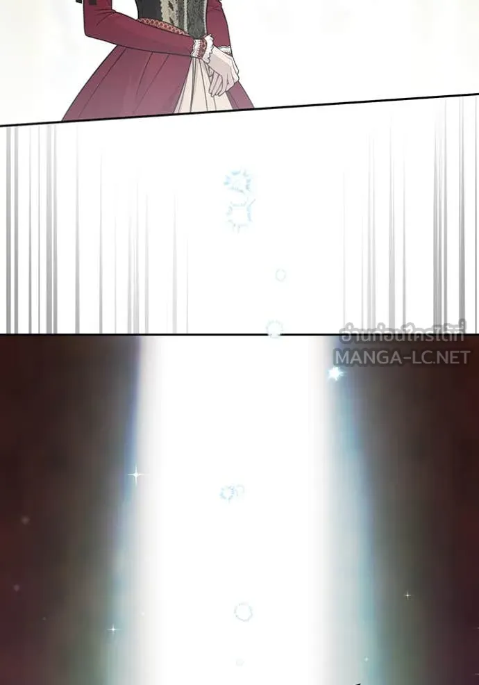 ห้องนอนลับ ตอนที่ 148 รูปที่ 184