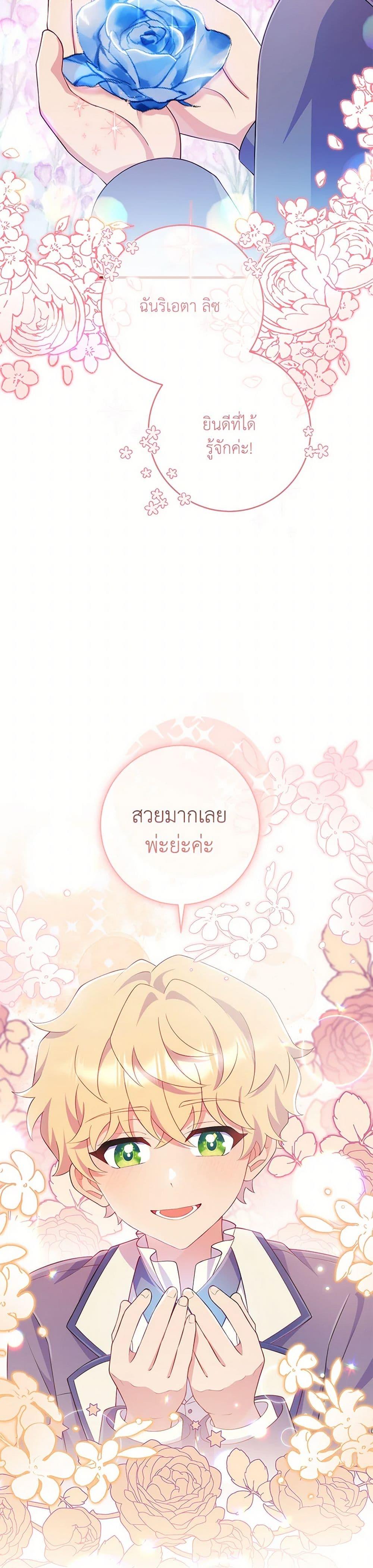 Manga-lc-com อ่านมังงะ อ่านการ์ตูน ออนไลน์ ฟรี I Became a Childhood Friend of the Obsessive Sub Male Lead ตอนที่ 1 2 3 4 5 6 7 8 9 10 11 12 13 14 ฟรี ไม่มีโฆษณา Manga-lc - อ่าน มังงะ อ่าน การ์ตูน ออนไลน์ อ่านมังงะ ฟรี