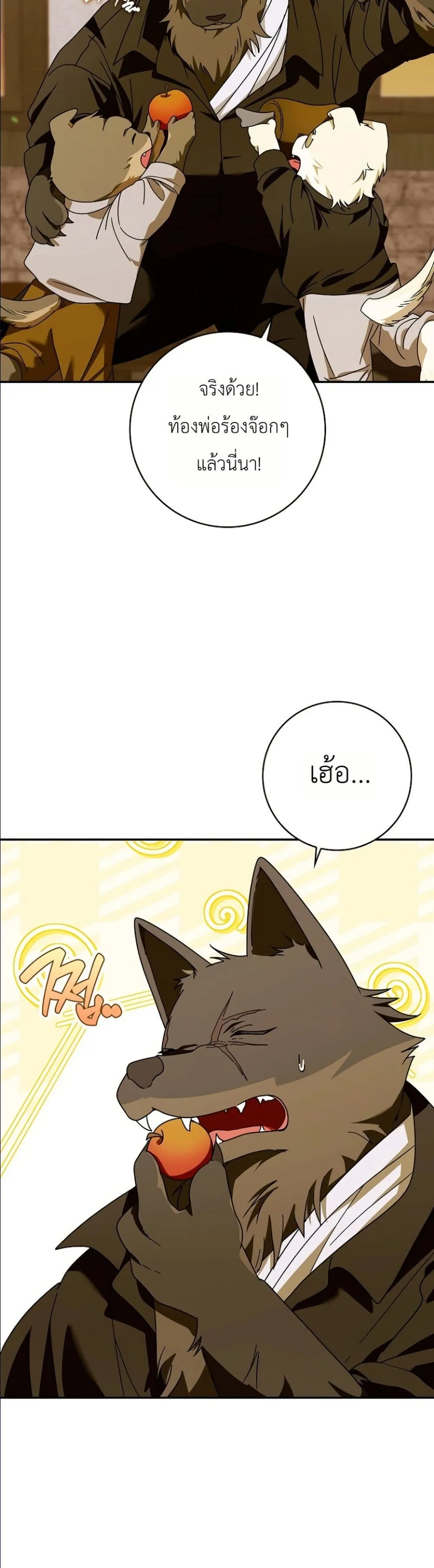 Manga-lc-com อ่านมังงะ อ่านการ์ตูน ออนไลน์ ฟรี I Will Save My Dad ตอนที่ 1 2 3 4 5 6 7 8 9 10 11 12 13 14 ฟรี ไม่มีโฆษณา Manga-lc - อ่าน มังงะ อ่าน การ์ตูน ออนไลน์ อ่านมังงะ ฟรี