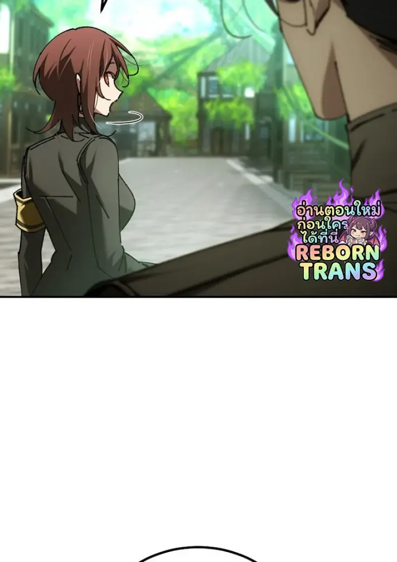 Magic Academy_s Genius Blinker ฉ_นกลายเป_นอ_จฉร_ยะการบล_งค_ในสถาบ_นเวทมนตร_ ตอนที่ ตอนที่ 81 รูปที่ 19