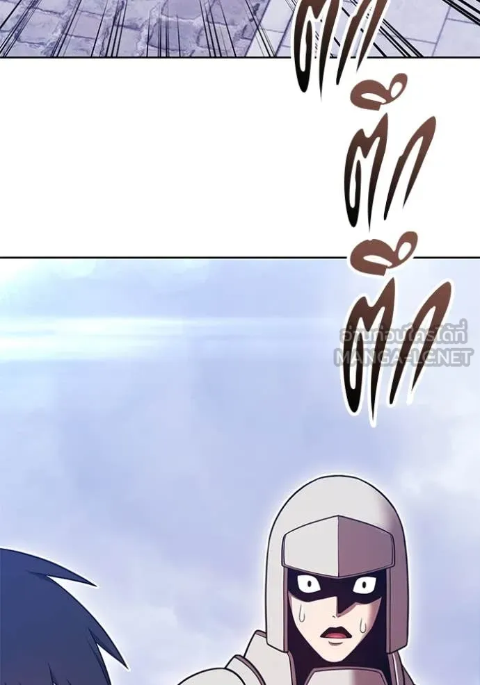 +99 ท่อนไม้ ตอนที่ 72 รูปที่ 206