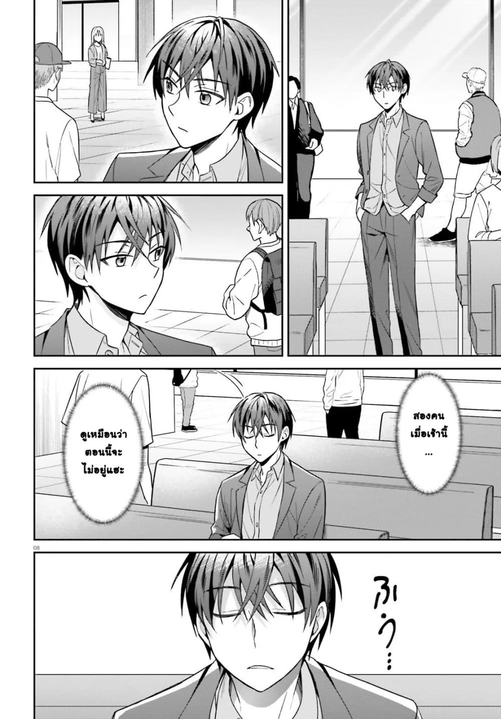 Manga-lc-com อ่านมังงะ อ่านการ์ตูน ออนไลน์ ฟรี Negattemonai Tsuihougo kara no Slow Life ~Intai shita Hazu g ตอนที่ 1 2 3 4 5 6 7 8 9 10 11 12 13 14 ฟรี ไม่มีโฆษณา Manga-lc - อ่าน มังงะ อ่าน การ์ตูน ออนไลน์ อ่านมังงะ ฟรี