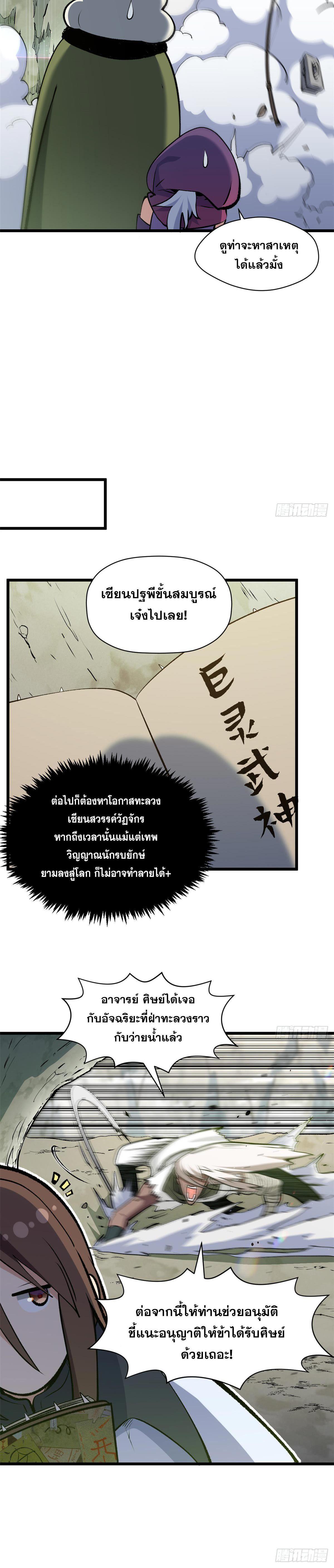 Manga-lc-com อ่านมังงะ อ่านการ์ตูน ออนไลน์ ฟรี Top Tier Providence ตอนที่ 1 2 3 4 5 6 7 8 9 10 11 12 13 14 ฟรี ไม่มีโฆษณา Manga-lc - อ่าน มังงะ อ่าน การ์ตูน ออนไลน์ อ่านมังงะ ฟรี