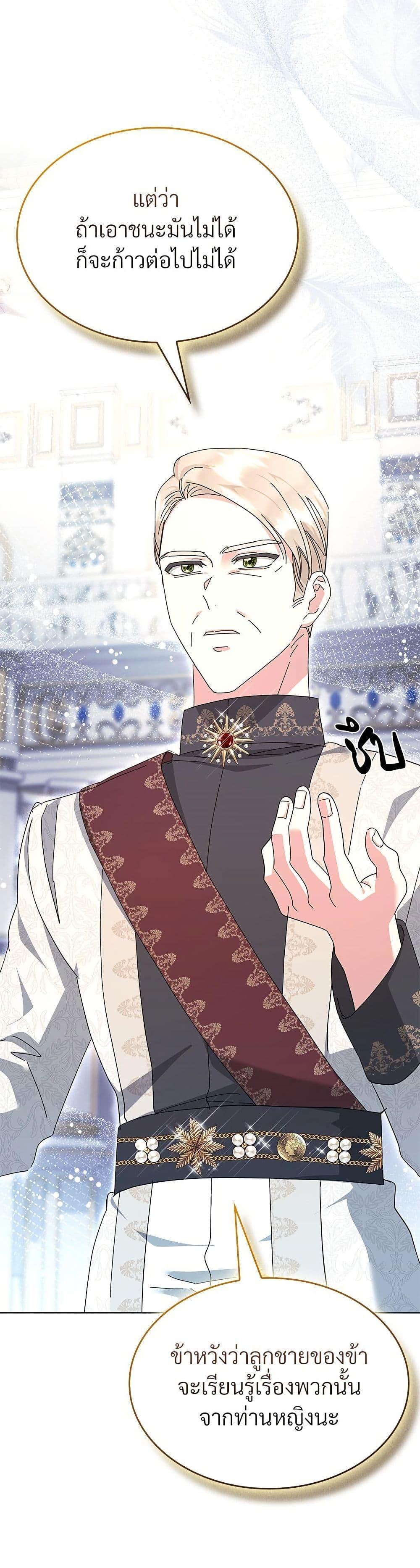 Manga-lc-com อ่านมังงะ อ่านการ์ตูน ออนไลน์ ฟรี The Return of the Ex-Wife ตอนที่ 1 2 3 4 5 6 7 8 9 10 11 12 13 14 ฟรี ไม่มีโฆษณา Manga-lc - อ่าน มังงะ อ่าน การ์ตูน ออนไลน์ อ่านมังงะ ฟรี