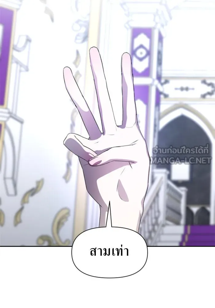 ชิงชีวิตพลิกลิขิตชะตา ตอนที่ 46. ได้ข่าวว่าฆ่าพ่อของตัวเอง(2) รูปที่ 147