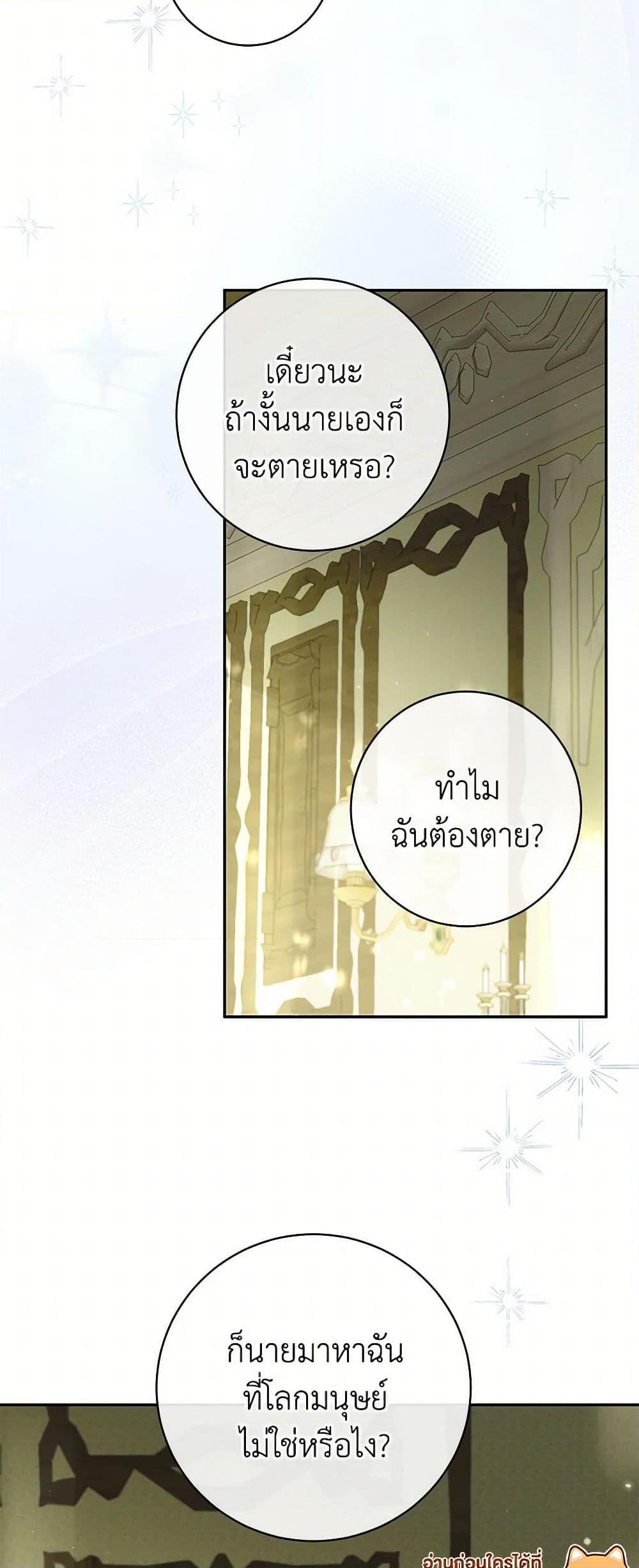 Manga-lc-com อ่านมังงะ อ่านการ์ตูน ออนไลน์ ฟรี I Think I’ve Been Possessed Somewhere ตอนที่ 1 2 3 4 5 6 7 8 9 10 11 12 13 14 ฟรี ไม่มีโฆษณา Manga-lc - อ่าน มังงะ อ่าน การ์ตูน ออนไลน์ อ่านมังงะ ฟรี