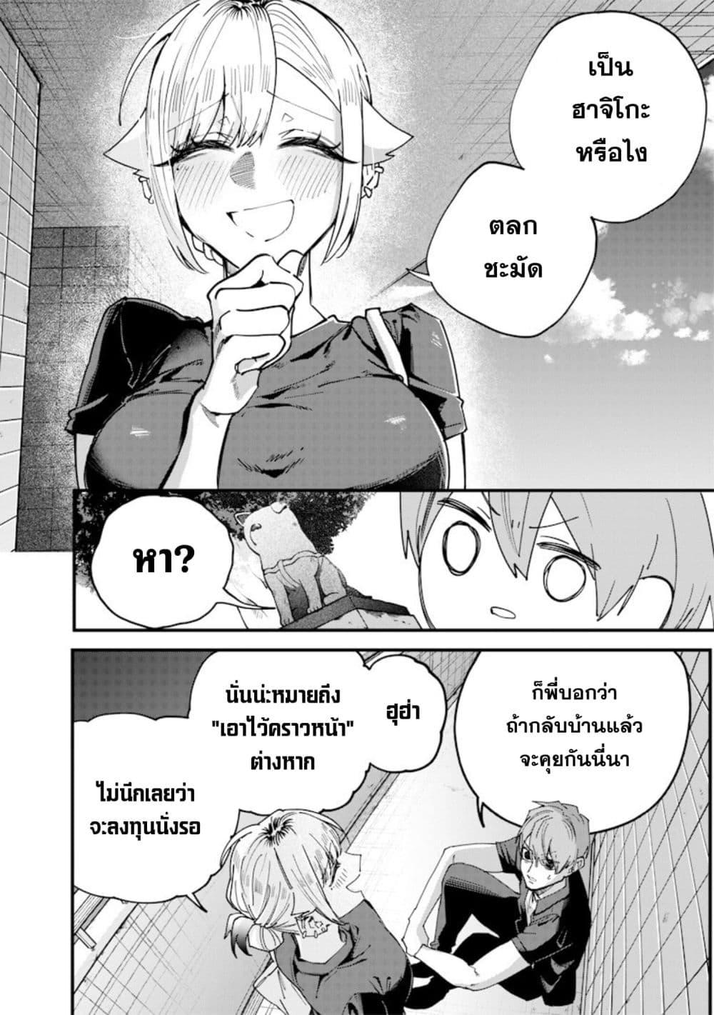 Manga-lc-com อ่านมังงะ อ่านการ์ตูน ออนไลน์ ฟรี Namaiki na Gal Ane wo Wakaraseru Hanashi ตอนที่ 1 2 3 4 5 6 7 8 9 10 11 12 13 14 ฟรี ไม่มีโฆษณา Manga-lc - อ่าน มังงะ อ่าน การ์ตูน ออนไลน์ อ่านมังงะ ฟรี