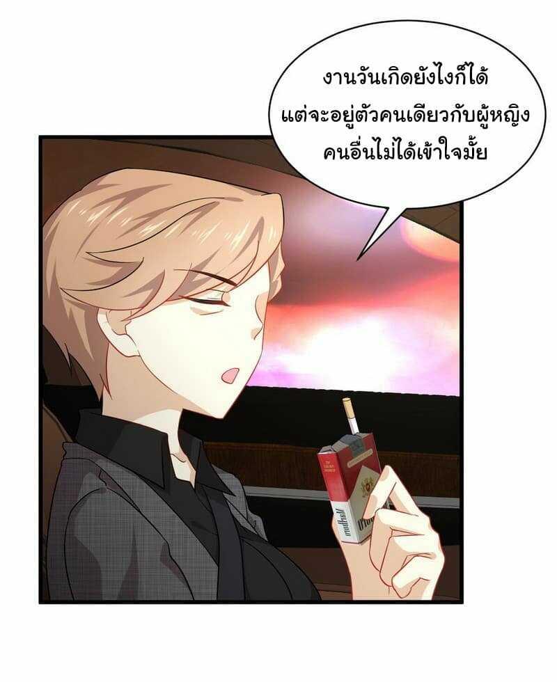 Manga-lc-com อ่านมังงะ อ่านการ์ตูน ออนไลน์ ฟรี Immortal Swordsman in the Reverse World ตอนที่ 1 2 3 4 5 6 7 8 9 10 11 12 13 14 ฟรี ไม่มีโฆษณา Manga-lc - อ่าน มังงะ อ่าน การ์ตูน ออนไลน์ อ่านมังงะ ฟรี