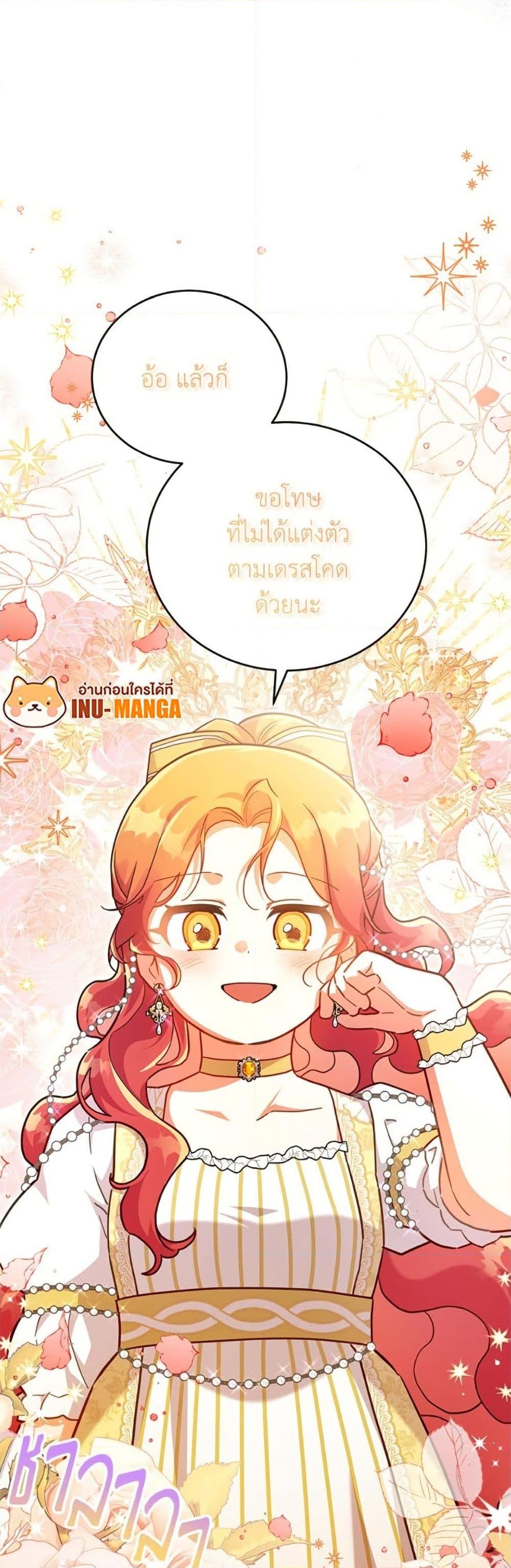 Manga-lc-com อ่านมังงะ อ่านการ์ตูน ออนไลน์ ฟรี The Little Lady Who Makes Flowers Bloom ตอนที่ 1 2 3 4 5 6 7 8 9 10 11 12 13 14 ฟรี ไม่มีโฆษณา Manga-lc - อ่าน มังงะ อ่าน การ์ตูน ออนไลน์ อ่านมังงะ ฟรี