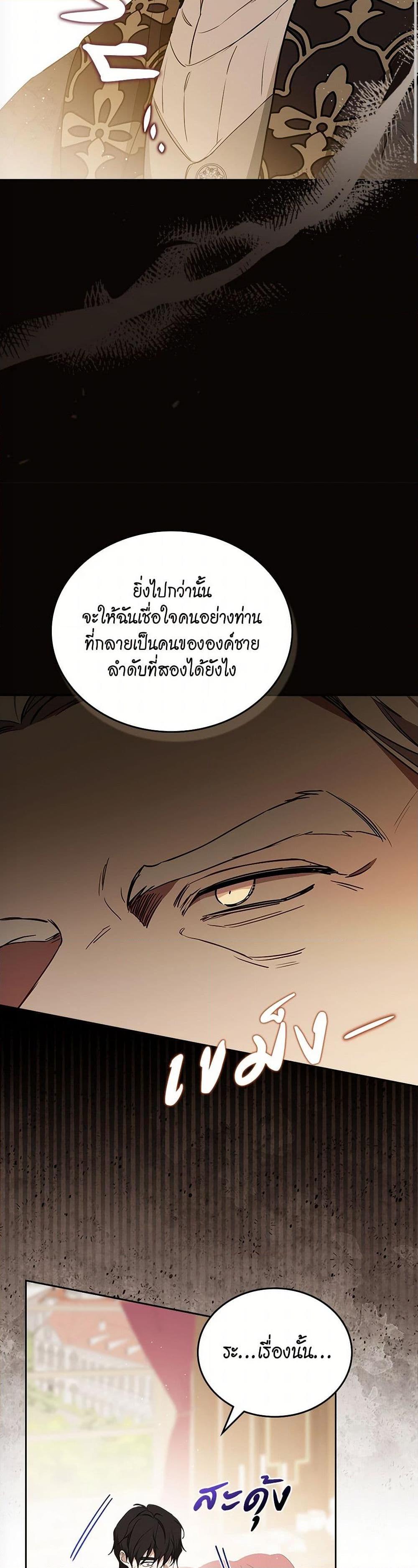 Manga-lc-com อ่านมังงะ อ่านการ์ตูน ออนไลน์ ฟรี In This Life, I Will Be the Lord ตอนที่ 1 2 3 4 5 6 7 8 9 10 11 12 13 14 ฟรี ไม่มีโฆษณา Manga-lc - อ่าน มังงะ อ่าน การ์ตูน ออนไลน์ อ่านมังงะ ฟรี