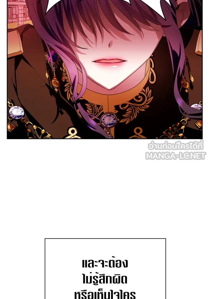 ชิงชีวิตพลิกลิขิตชะตา ตอนที่ 82. การตัดหัว รูปที่ 141