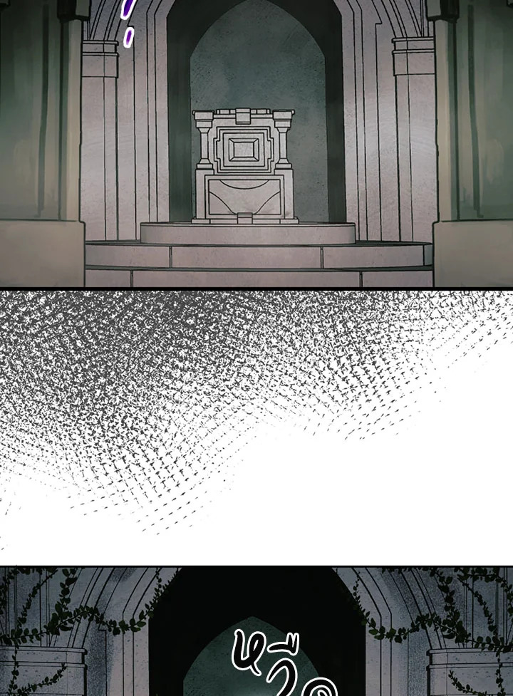 พลทหารโครงกระดูกผู้ม ตอนที่ 101 รูปที่ 81