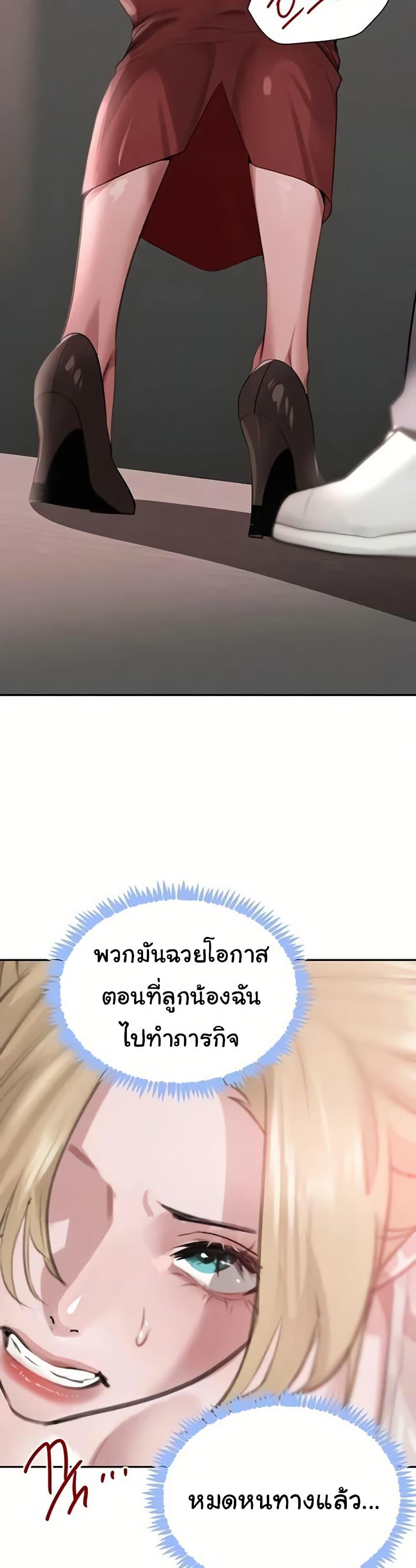 Doujin-Lc- อ่าน โดจิน มังฮวา เกาหลี ญี่ปุ่น จีน แปลไทย The Boss’s ตอนที่ 1 2 3 4 5 6 7 8 9 10 11 12 13 14 ฟรี ไม่มีโฆษณา อ่าน โดจิน Manhwa เกาหลี ญี่ปุ่น จีน เรามีครบ คัดมาให้เน้นๆ โดจิน 18+ รับประกันความฟินโดย  Doujin Lc