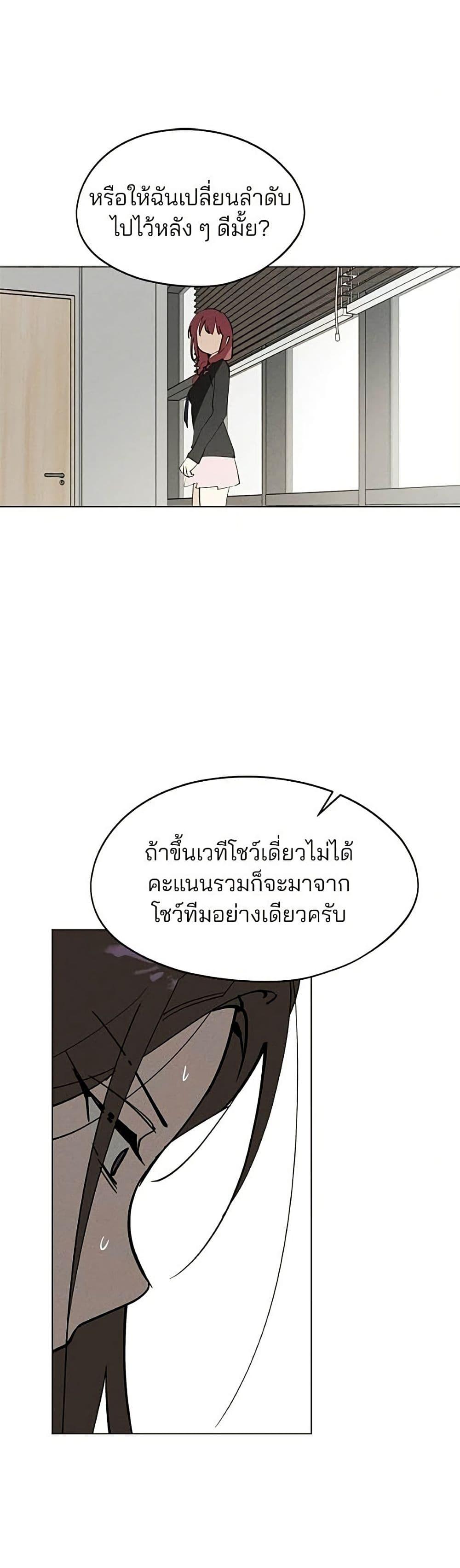 Manga-lc-com อ่านมังงะ อ่านการ์ตูน ออนไลน์ ฟรี Today’s Han Yoil is a Woman ตอนที่ 1 2 3 4 5 6 7 8 9 10 11 12 13 14 ฟรี ไม่มีโฆษณา Manga-lc - อ่าน มังงะ อ่าน การ์ตูน ออนไลน์ อ่านมังงะ ฟรี
