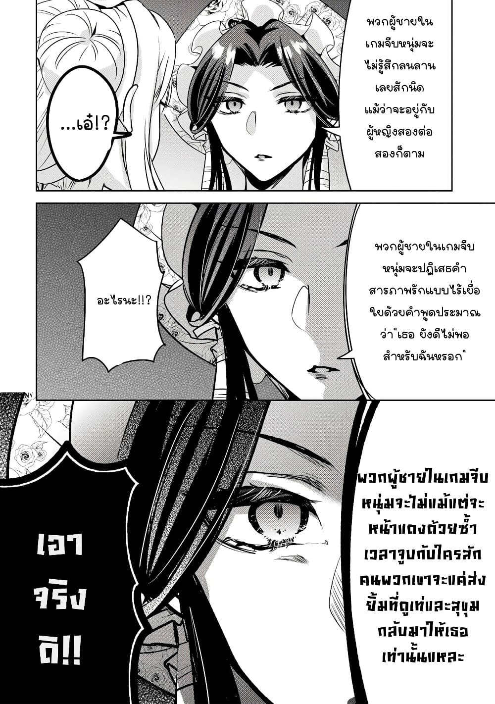 Manga-lc-com อ่านมังงะ อ่านการ์ตูน ออนไลน์ ฟรี Ore Seijo ~Ore ga Seijo de Omae Akuyaku Reijou Saikyou Tag O ตอนที่ 1 2 3 4 5 6 7 8 9 10 11 12 13 14 ฟรี ไม่มีโฆษณา Manga-lc - อ่าน มังงะ อ่าน การ์ตูน ออนไลน์ อ่านมังงะ ฟรี