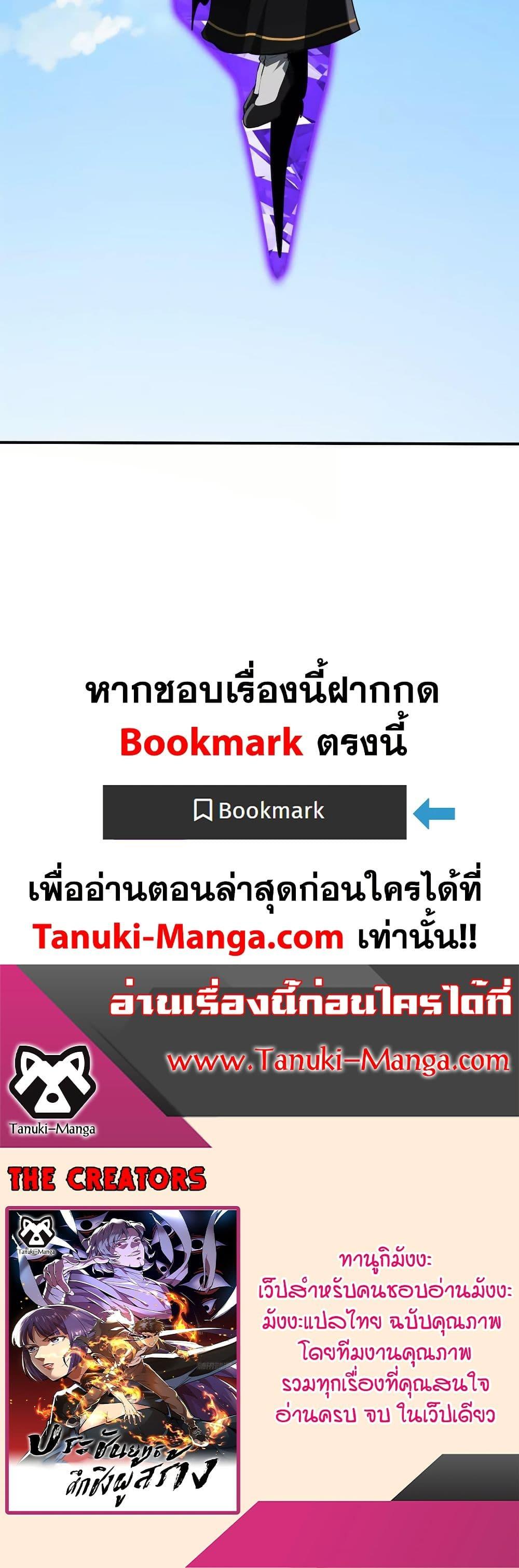 Manga-lc-com อ่านมังงะ อ่านการ์ตูน ออนไลน์ ฟรี The Creators ตอนที่ 1 2 3 4 5 6 7 8 9 10 11 12 13 14 ฟรี ไม่มีโฆษณา Manga-lc - อ่าน มังงะ อ่าน การ์ตูน ออนไลน์ อ่านมังงะ ฟรี