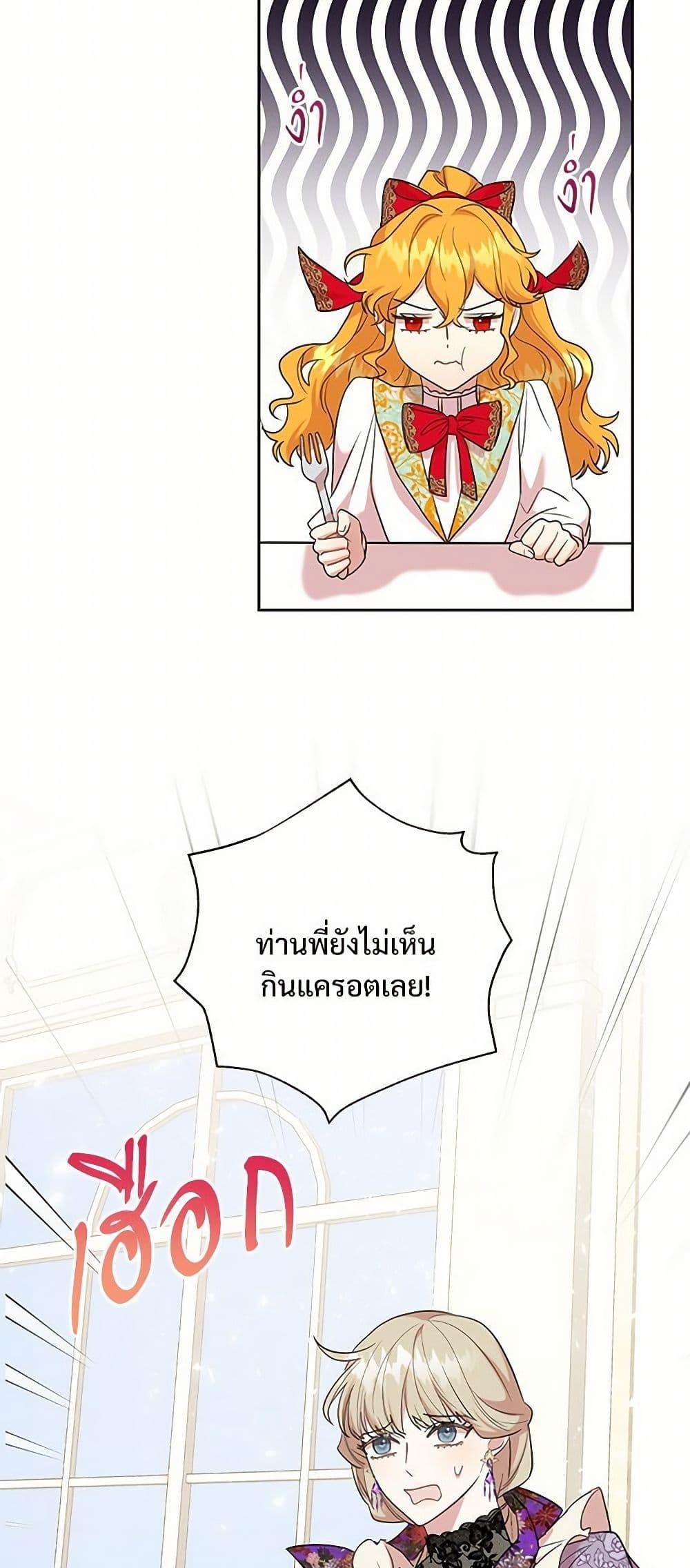 Manga-lc-com อ่านมังงะ อ่านการ์ตูน ออนไลน์ ฟรี Please Don’t Eat Me! ตอนที่ 1 2 3 4 5 6 7 8 9 10 11 12 13 14 ฟรี ไม่มีโฆษณา Manga-lc - อ่าน มังงะ อ่าน การ์ตูน ออนไลน์ อ่านมังงะ ฟรี