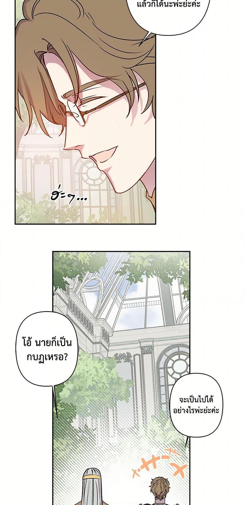 Manga-lc-com อ่านมังงะ อ่านการ์ตูน ออนไลน์ ฟรี Revenge Wedding ตอนที่ 1 2 3 4 5 6 7 8 9 10 11 12 13 14 ฟรี ไม่มีโฆษณา Manga-lc - อ่าน มังงะ อ่าน การ์ตูน ออนไลน์ อ่านมังงะ ฟรี