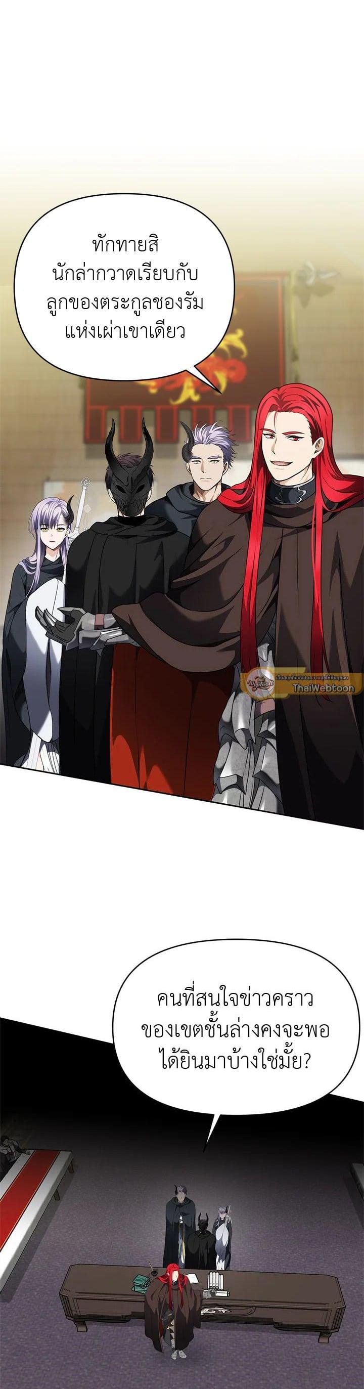 Manga-lc-com อ่านมังงะ อ่านการ์ตูน ออนไลน์ ฟรี Second Life Ranker ตอนที่ 1 2 3 4 5 6 7 8 9 10 11 12 13 14 ฟรี ไม่มีโฆษณา Manga-lc - อ่าน มังงะ อ่าน การ์ตูน ออนไลน์ อ่านมังงะ ฟรี