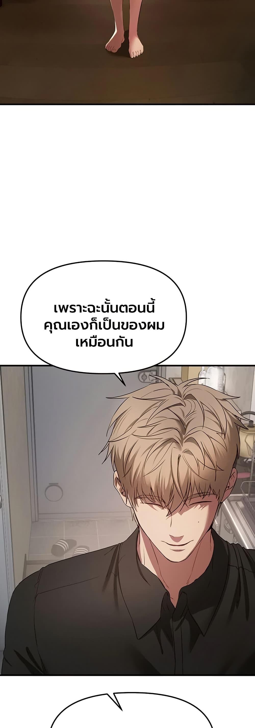Doujin-Lc- อ่าน โดจิน มังฮวา เกาหลี ญี่ปุ่น จีน แปลไทย Beautiful Days ตอนที่ 1 2 3 4 5 6 7 8 9 10 11 12 13 14 ฟรี ไม่มีโฆษณา อ่าน โดจิน Manhwa เกาหลี ญี่ปุ่น จีน เรามีครบ คัดมาให้เน้นๆ โดจิน 18+ รับประกันความฟินโดย  Doujin Lc