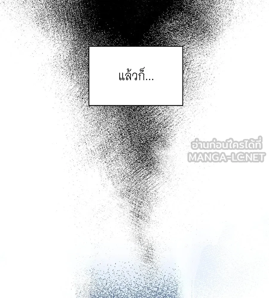 คิมหันต์นิรันดร ตอนที่ 37 รูปที่ 108