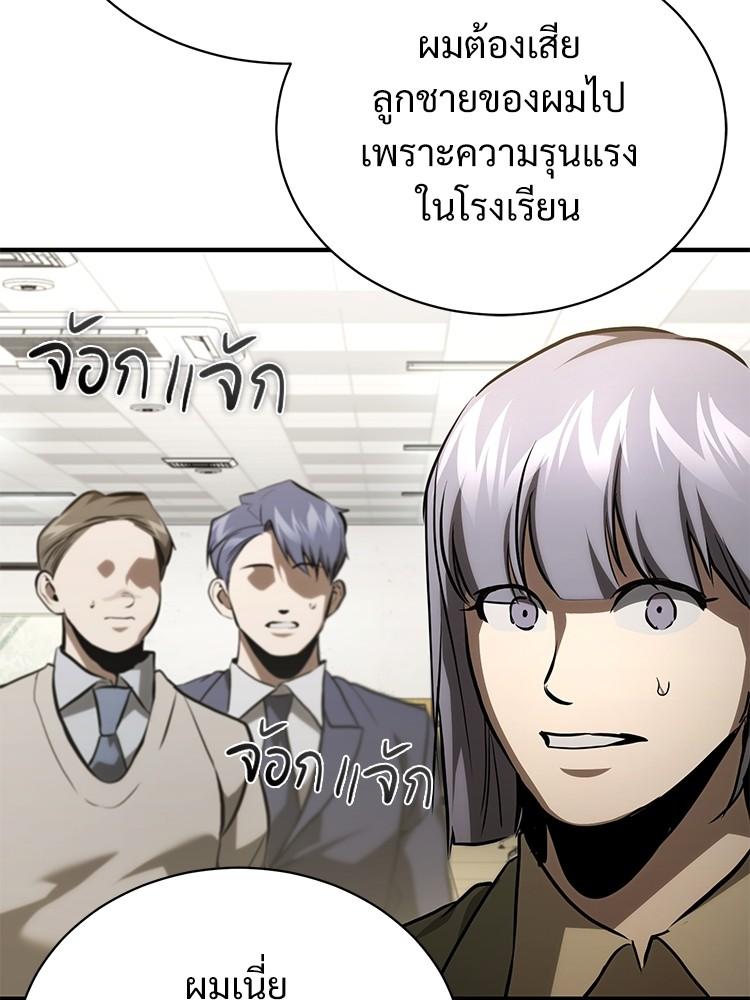 Doujin-Lc- อ่าน โดจิน มังฮวา เกาหลี ญี่ปุ่น จีน แปลไทย Devil Returns To School Days ตอนที่ 1 2 3 4 5 6 7 8 9 10 11 12 13 14 ฟรี ไม่มีโฆษณา อ่าน โดจิน Manhwa เกาหลี ญี่ปุ่น จีน เรามีครบ คัดมาให้เน้นๆ โดจิน 18+ รับประกันความฟินโดย  Doujin Lc