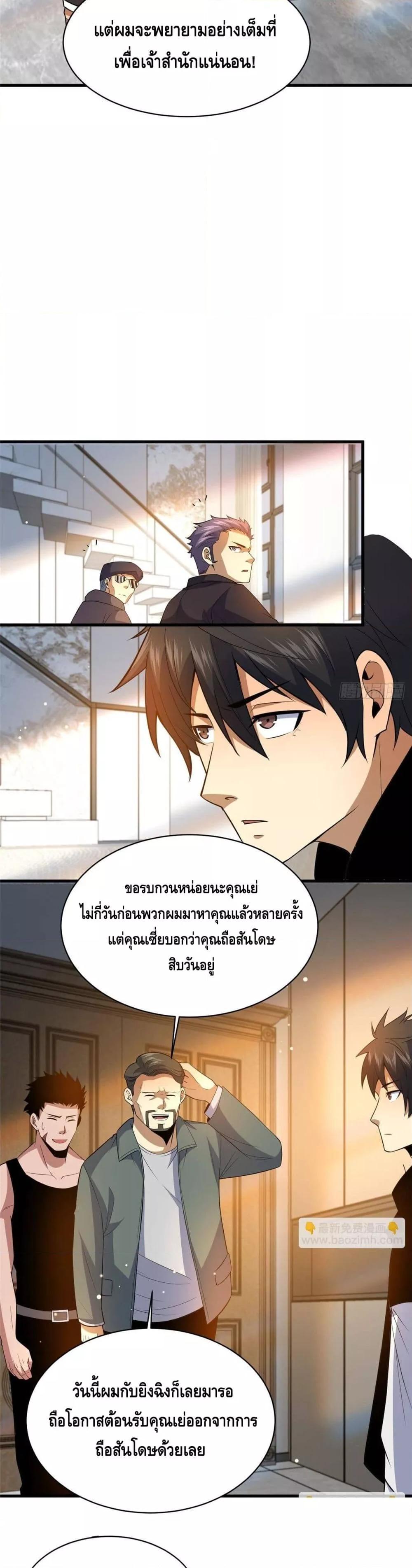 Manga-lc-com อ่านมังงะ อ่านการ์ตูน ออนไลน์ ฟรี TheBestMedica ตอนที่ 1 2 3 4 5 6 7 8 9 10 11 12 13 14 ฟรี ไม่มีโฆษณา Manga-lc - อ่าน มังงะ อ่าน การ์ตูน ออนไลน์ อ่านมังงะ ฟรี