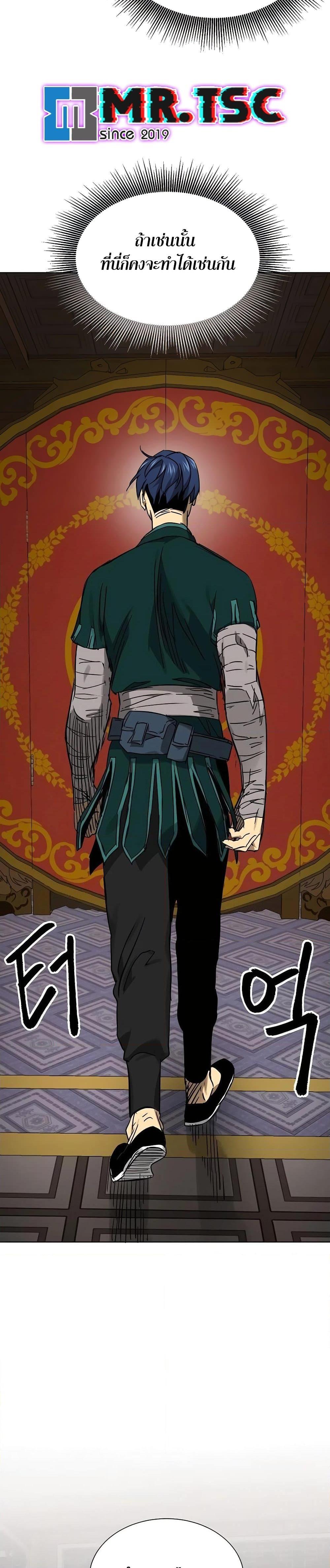 Manga-lc-com อ่านมังงะ อ่านการ์ตูน ออนไลน์ ฟรี Infinite Level Up in Murim ตอนที่ 1 2 3 4 5 6 7 8 9 10 11 12 13 14 ฟรี ไม่มีโฆษณา Manga-lc - อ่าน มังงะ อ่าน การ์ตูน ออนไลน์ อ่านมังงะ ฟรี